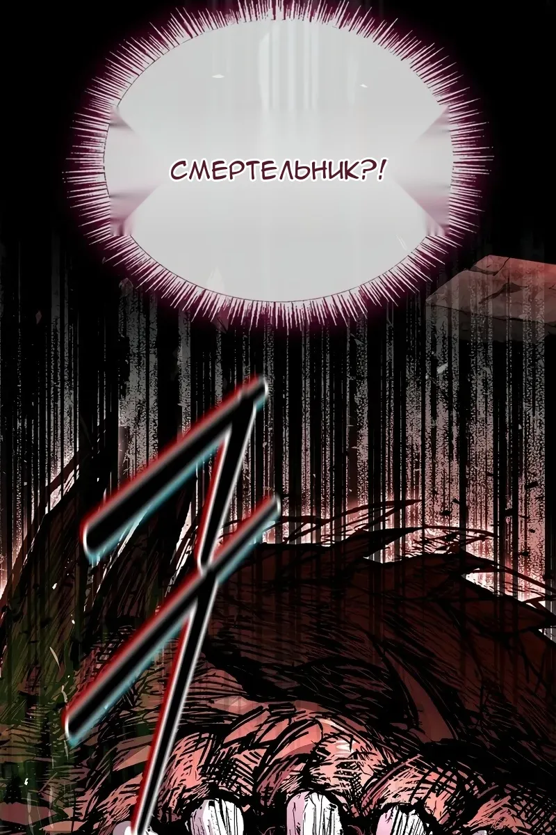 Сторінка 10