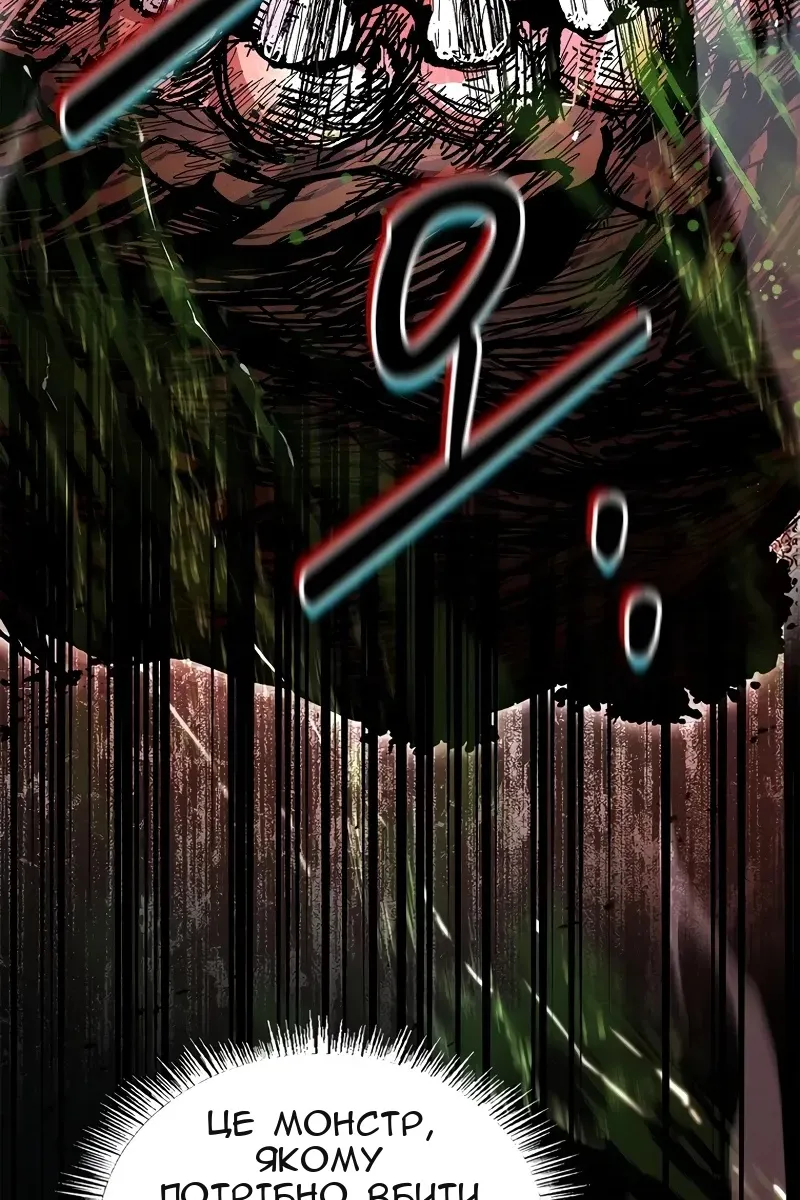 Сторінка 12
