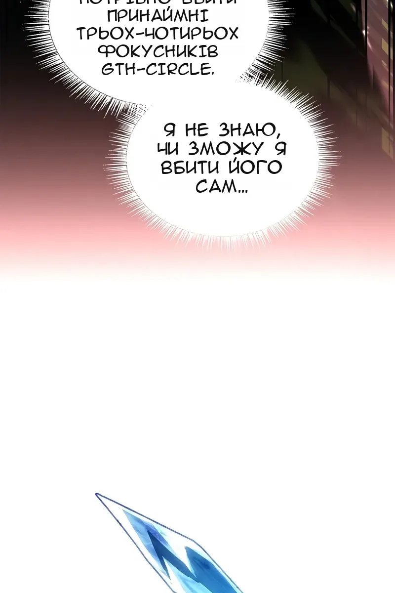 Сторінка 13