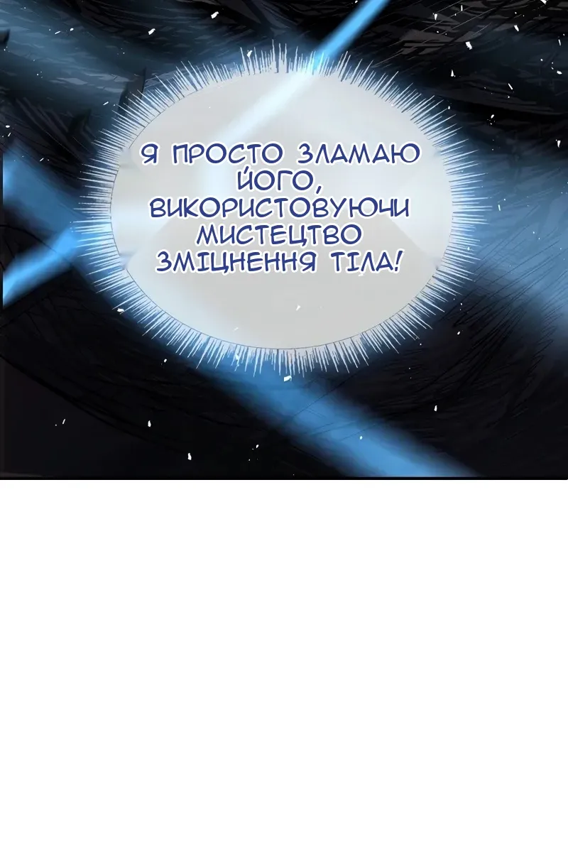 Сторінка 28