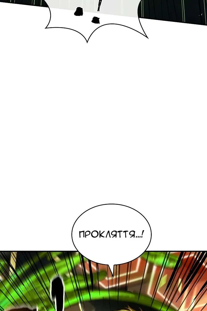 Сторінка 34