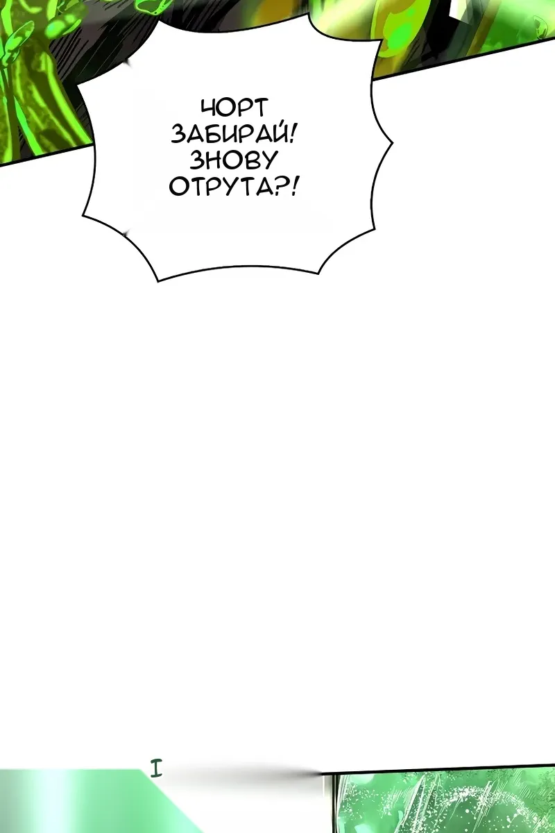 Сторінка 58