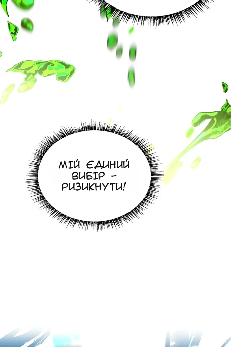 Сторінка 69