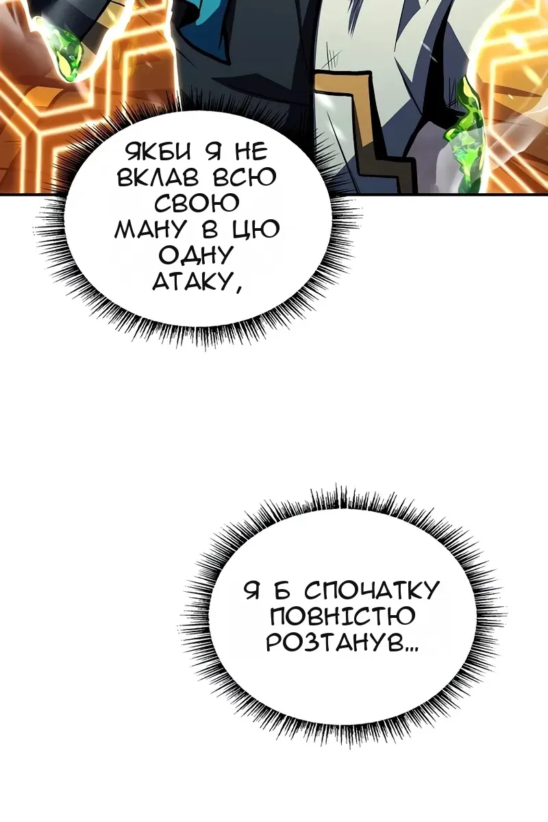 Сторінка 85
