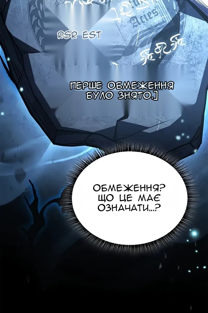 Сторінка 89