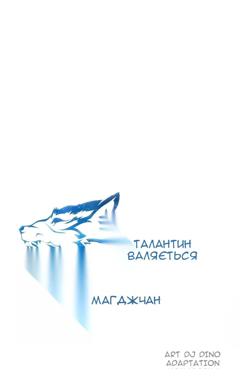 Сторінка 94