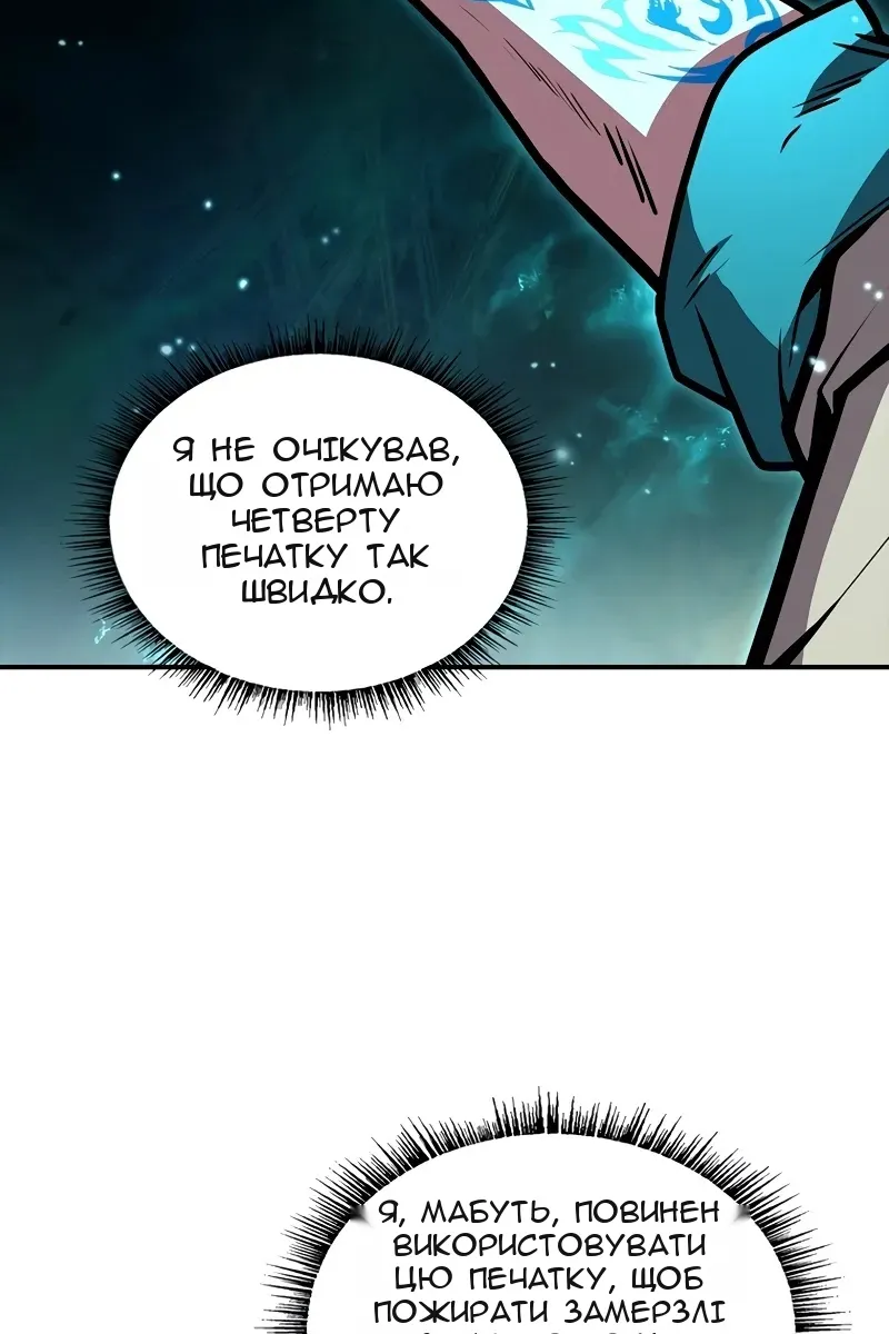 Сторінка 100