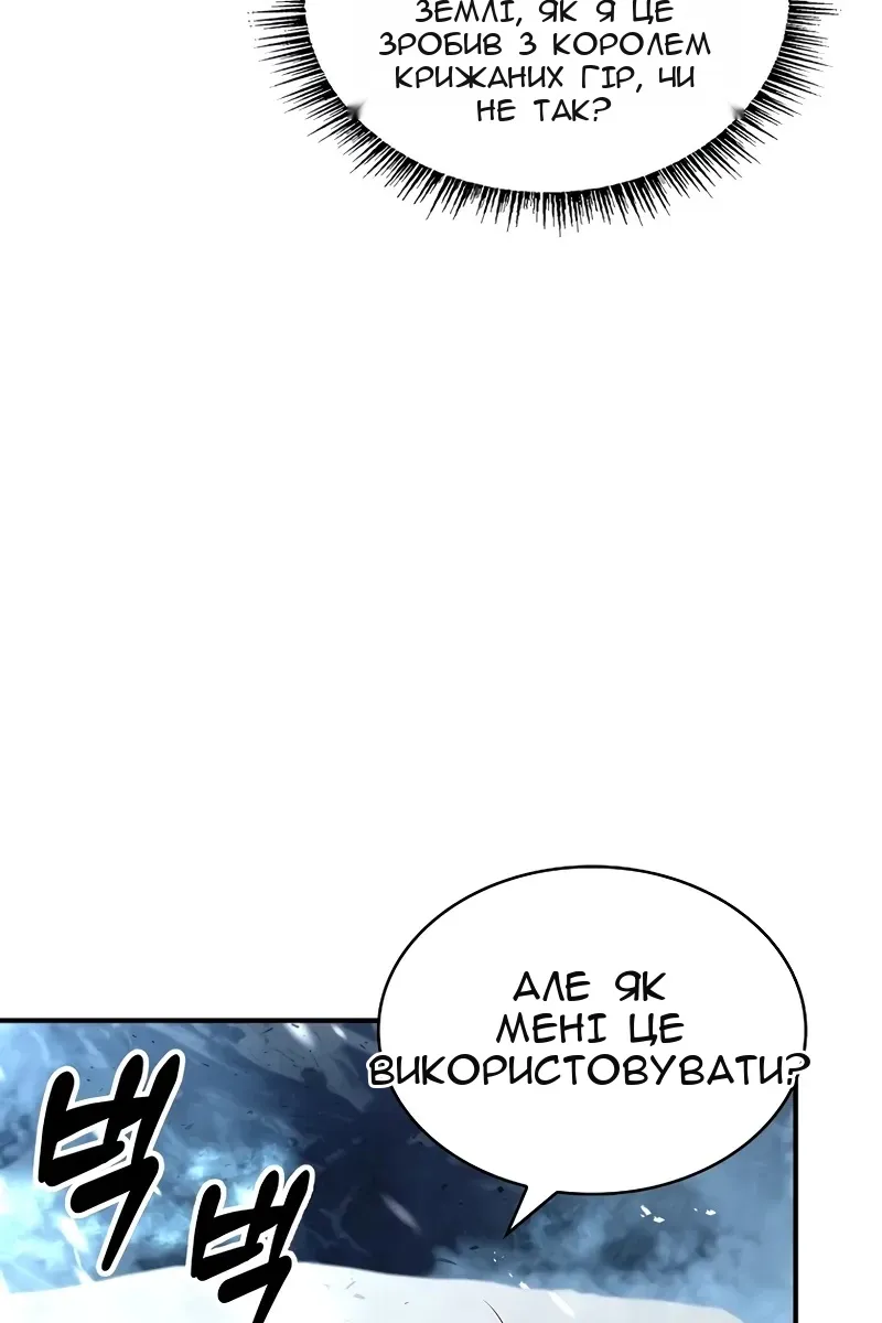 Сторінка 101