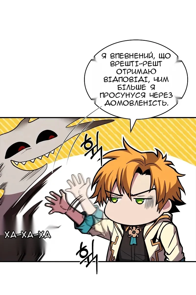 Сторінка 105