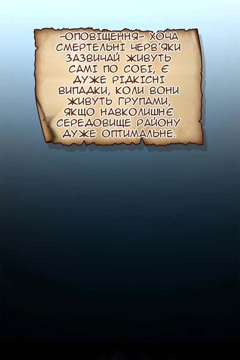 Сторінка 110