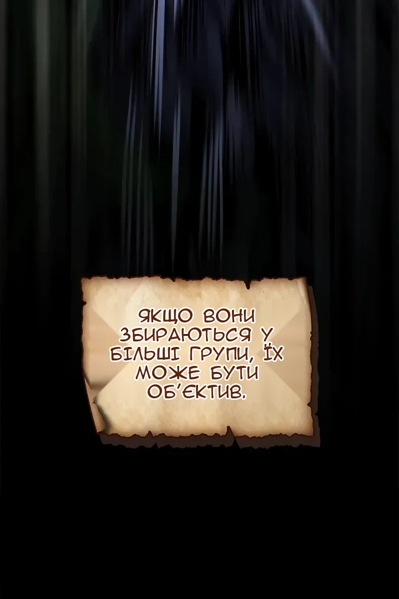 Сторінка 119