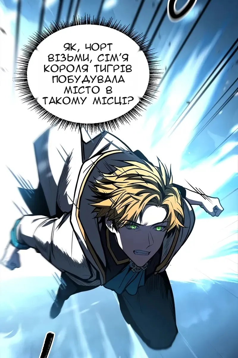 Сторінка 128