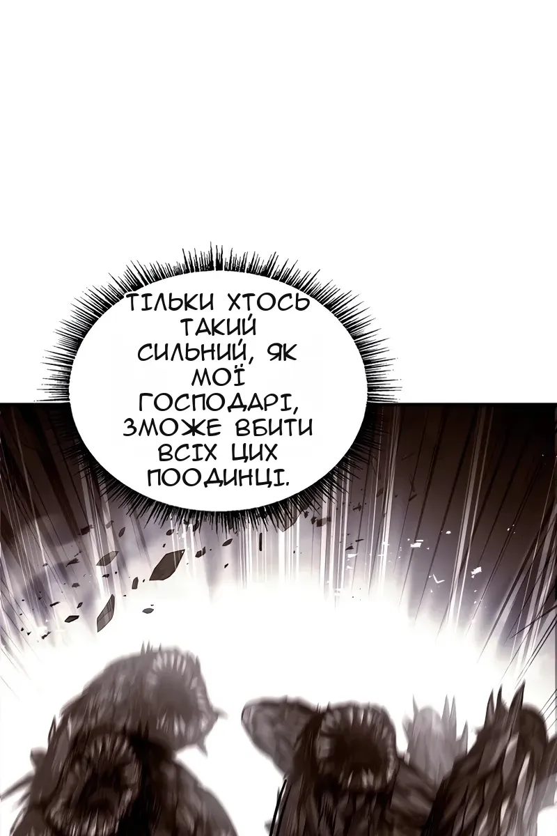 Сторінка 130