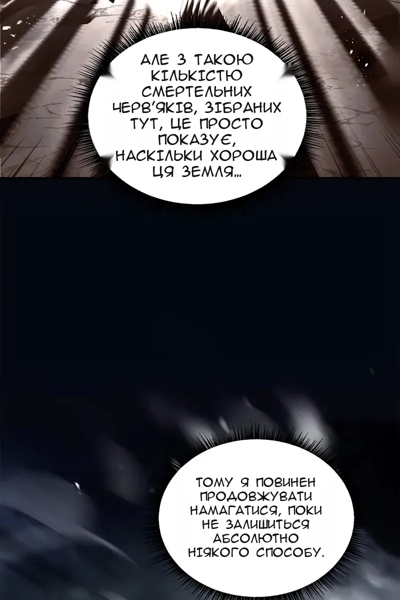 Сторінка 132