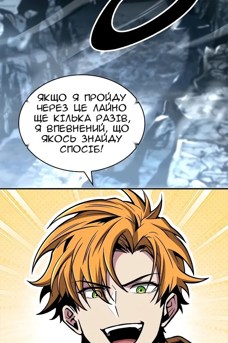 Сторінка 135