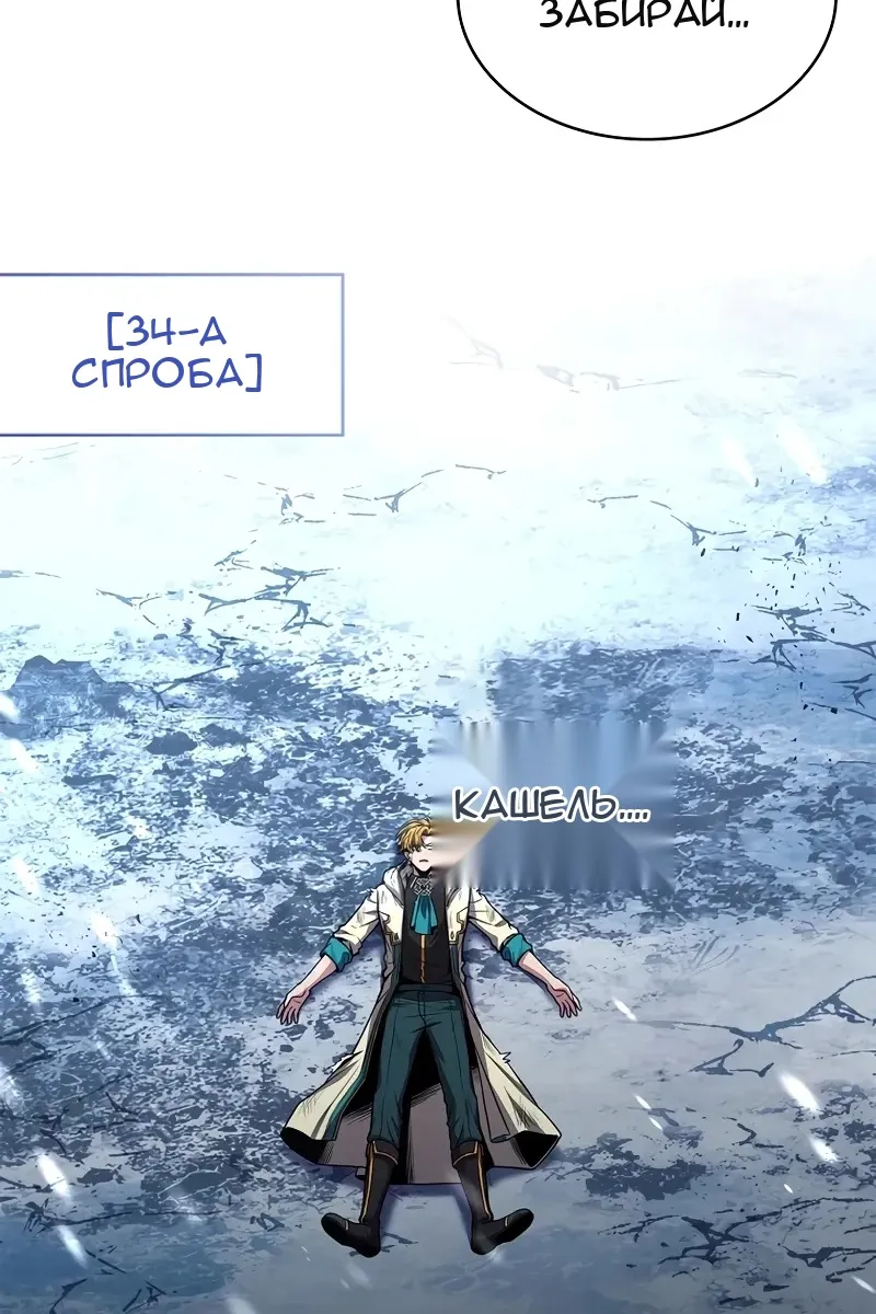 Сторінка 138