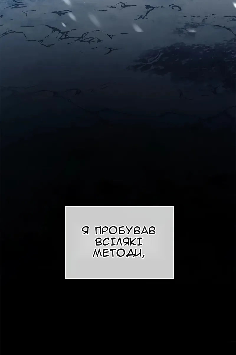 Сторінка 139