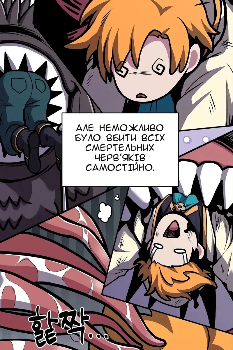 Сторінка 142
