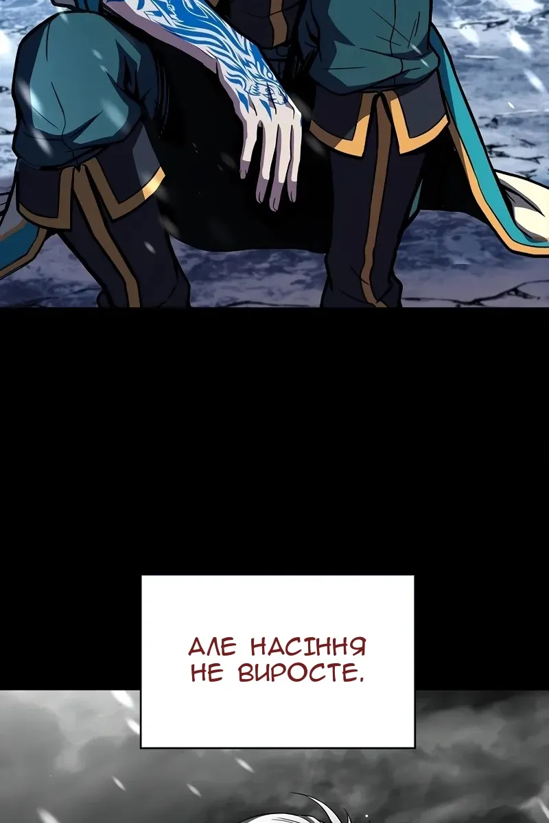 Сторінка 145