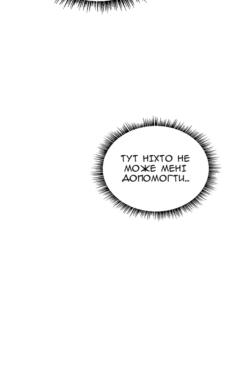 Сторінка 151
