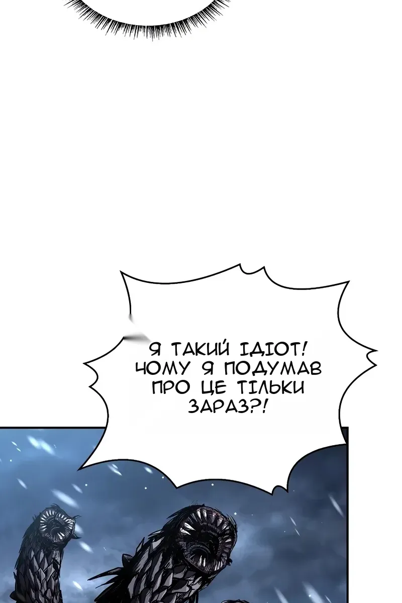 Сторінка 153