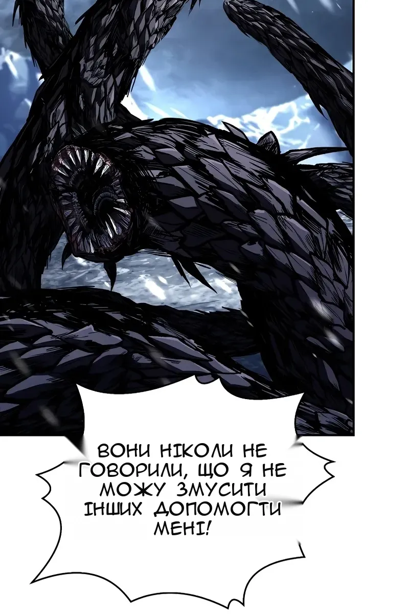 Сторінка 154