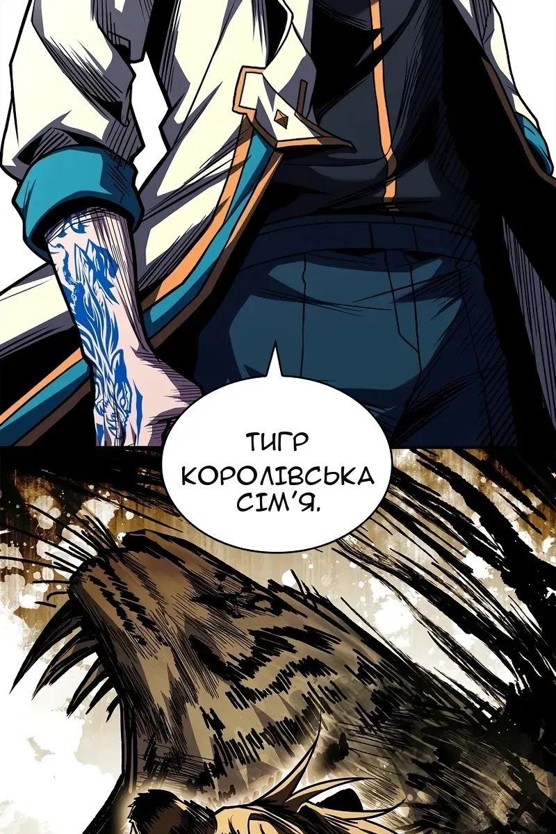 Сторінка 156