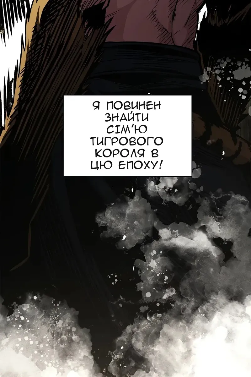 Сторінка 158