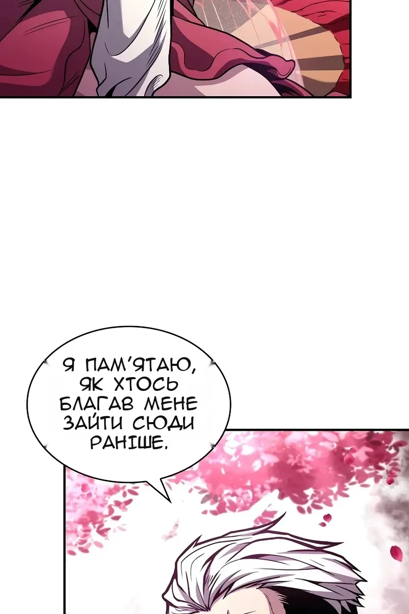 Сторінка 168