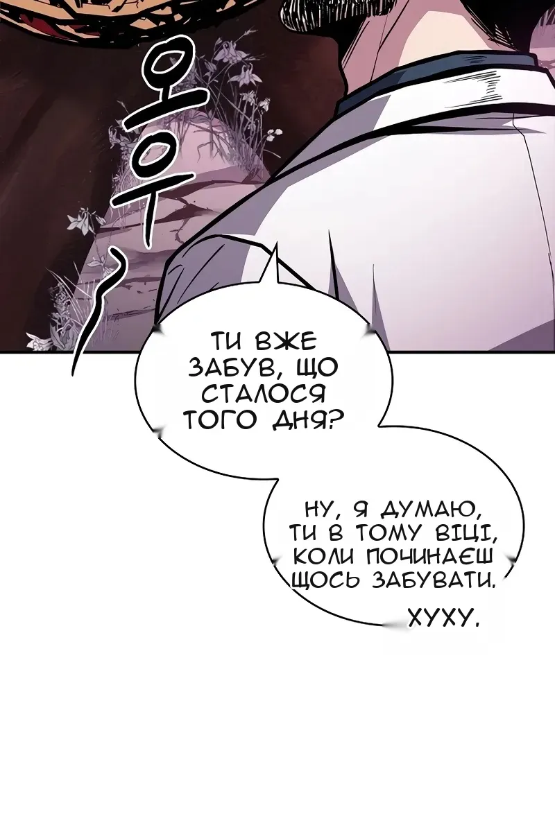 Сторінка 171