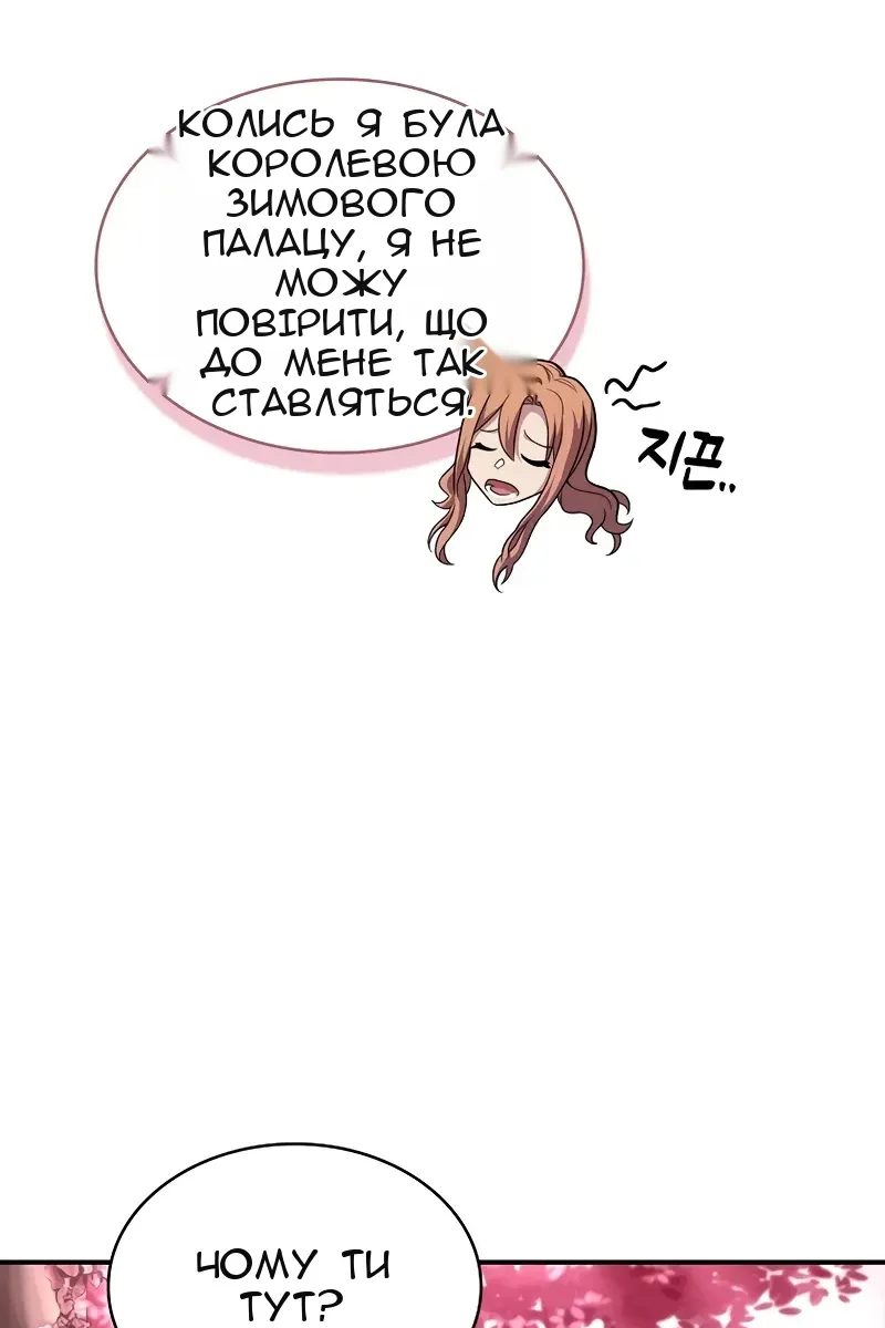 Сторінка 172