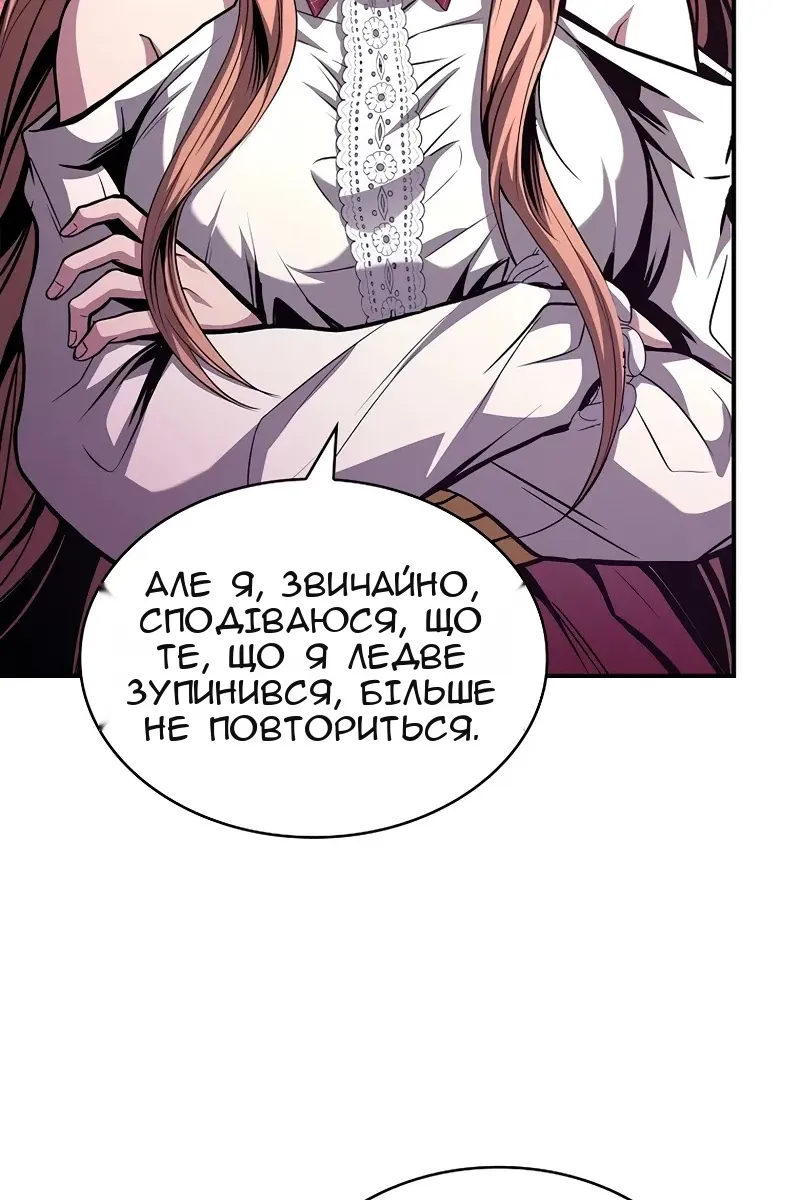 Сторінка 177
