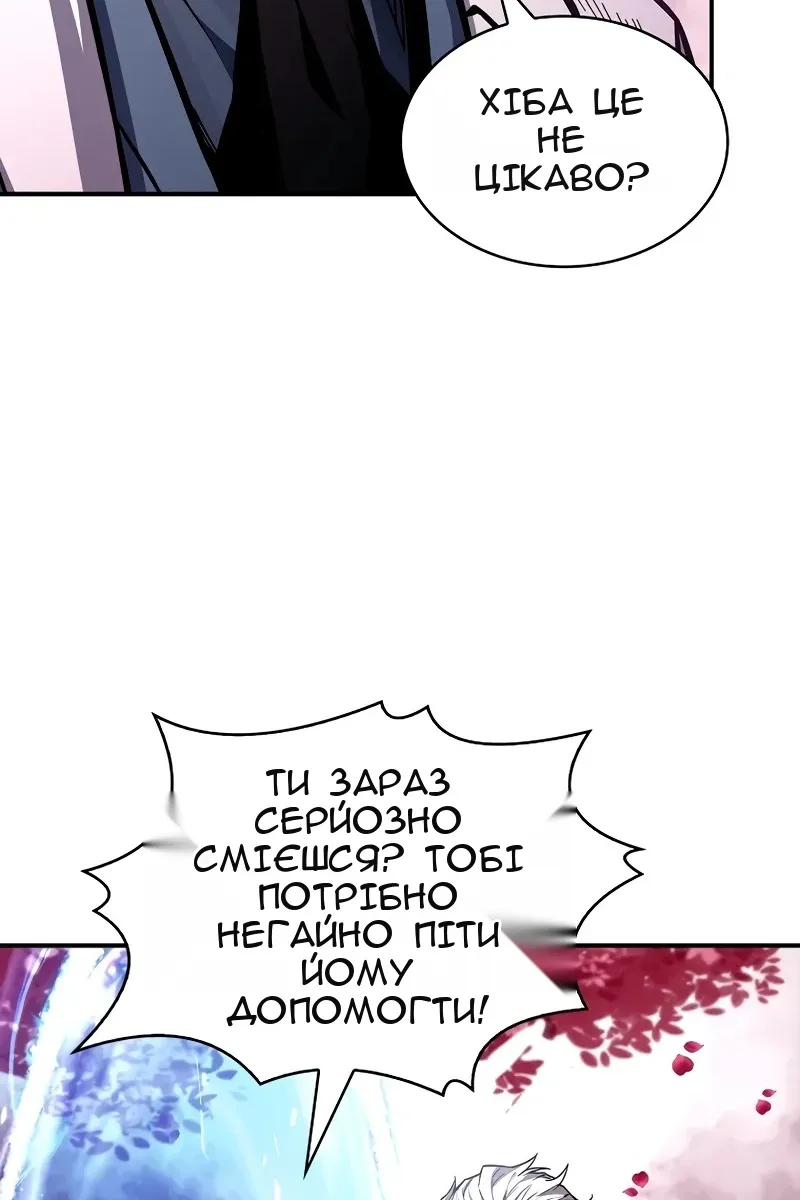 Сторінка 187