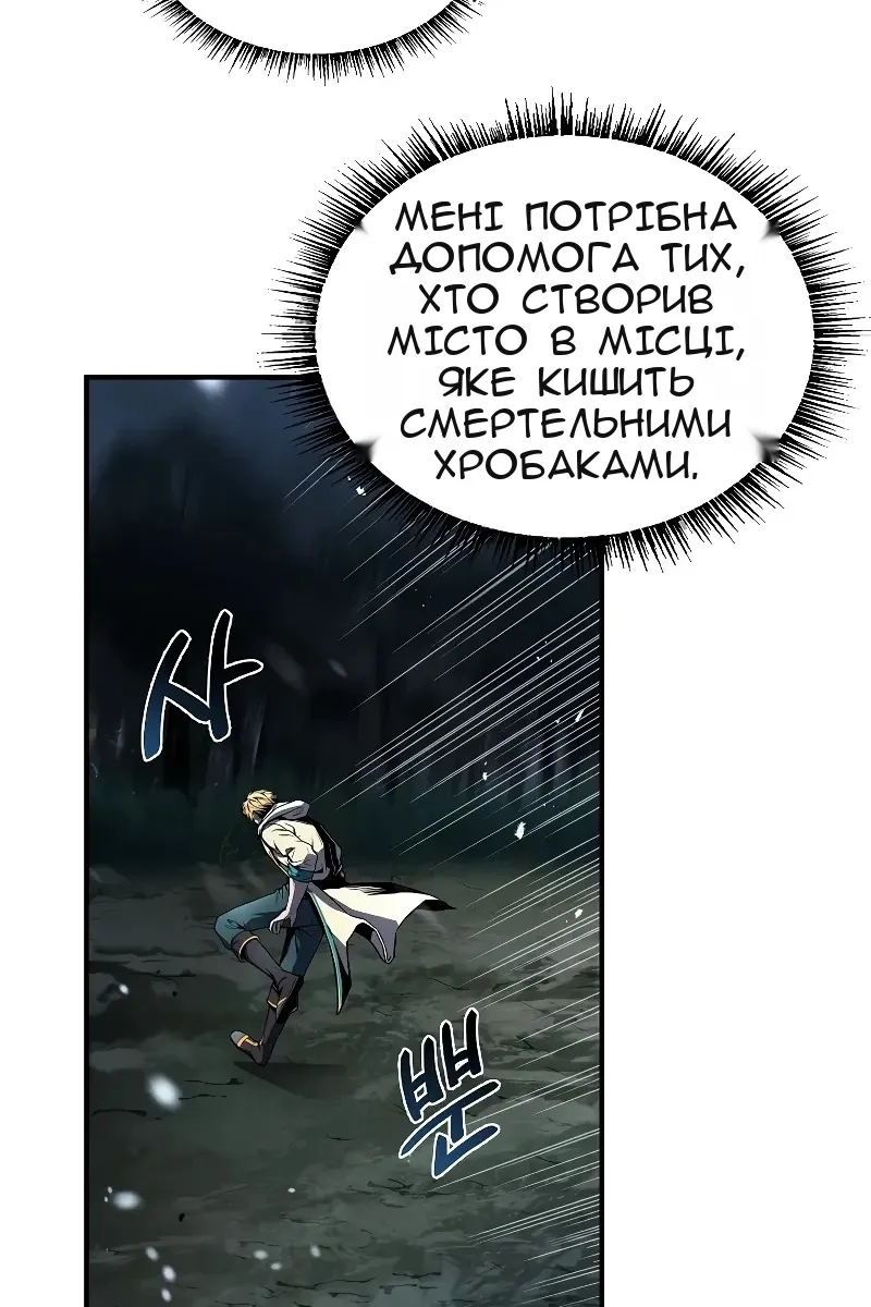 Сторінка 7