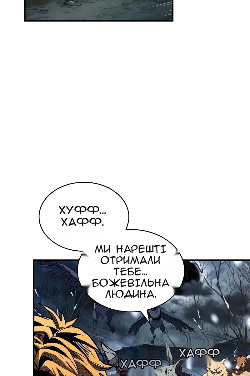 Сторінка 8