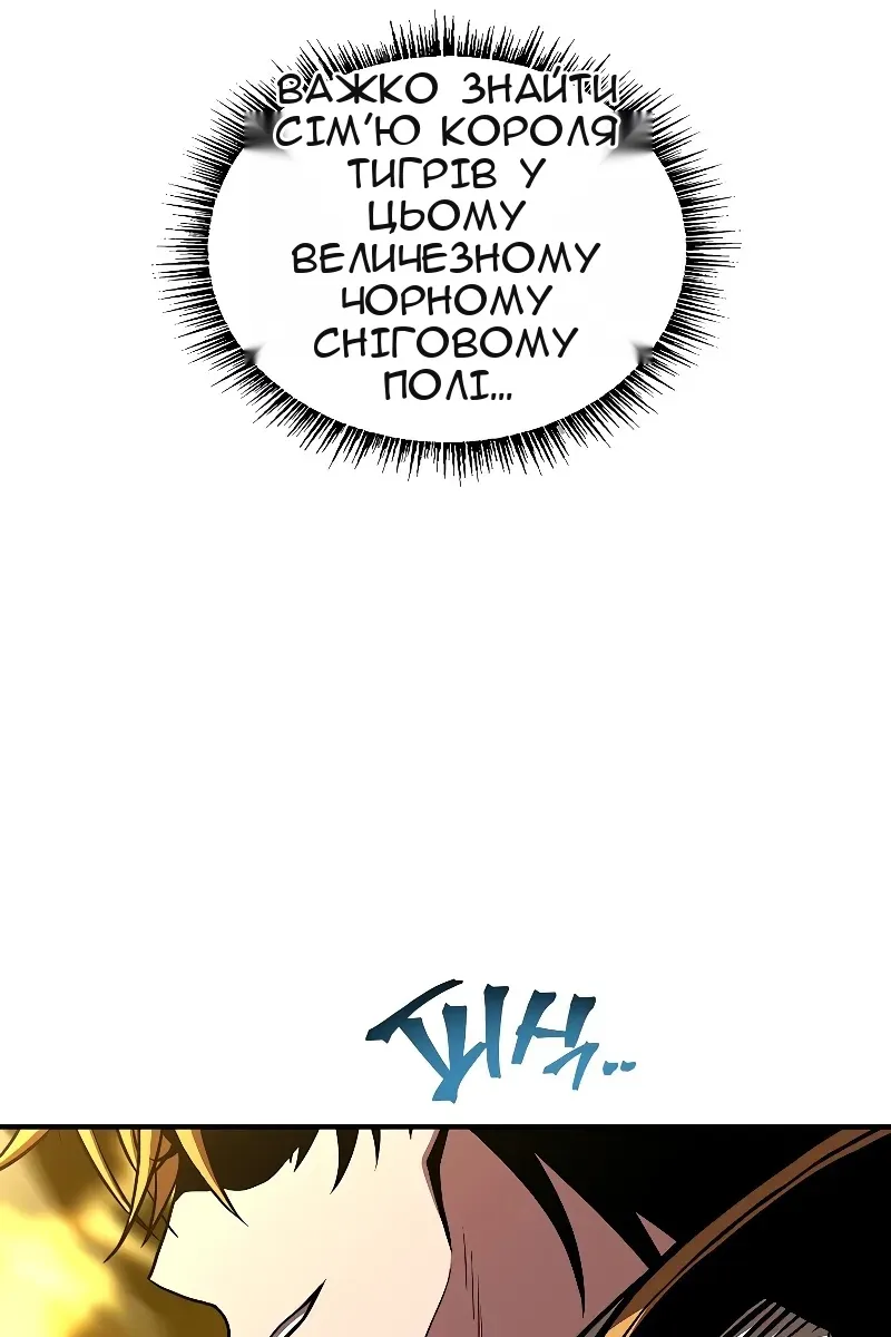 Сторінка 10