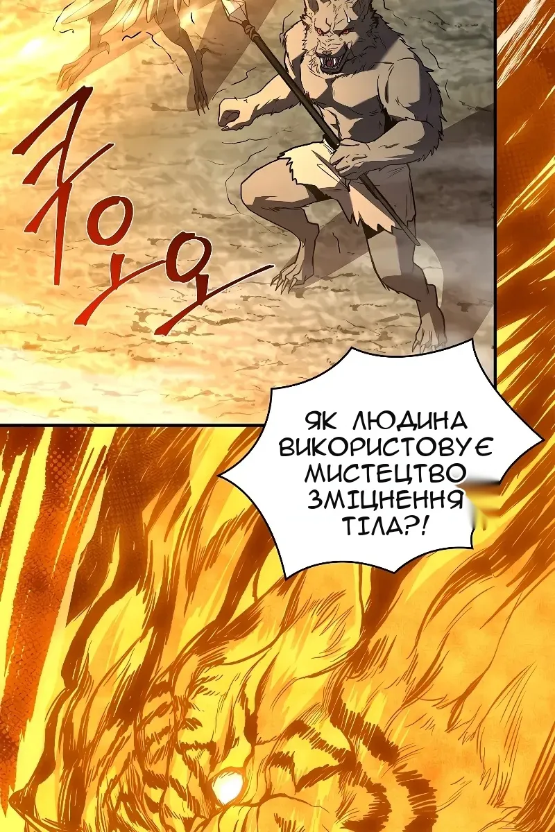 Сторінка 15