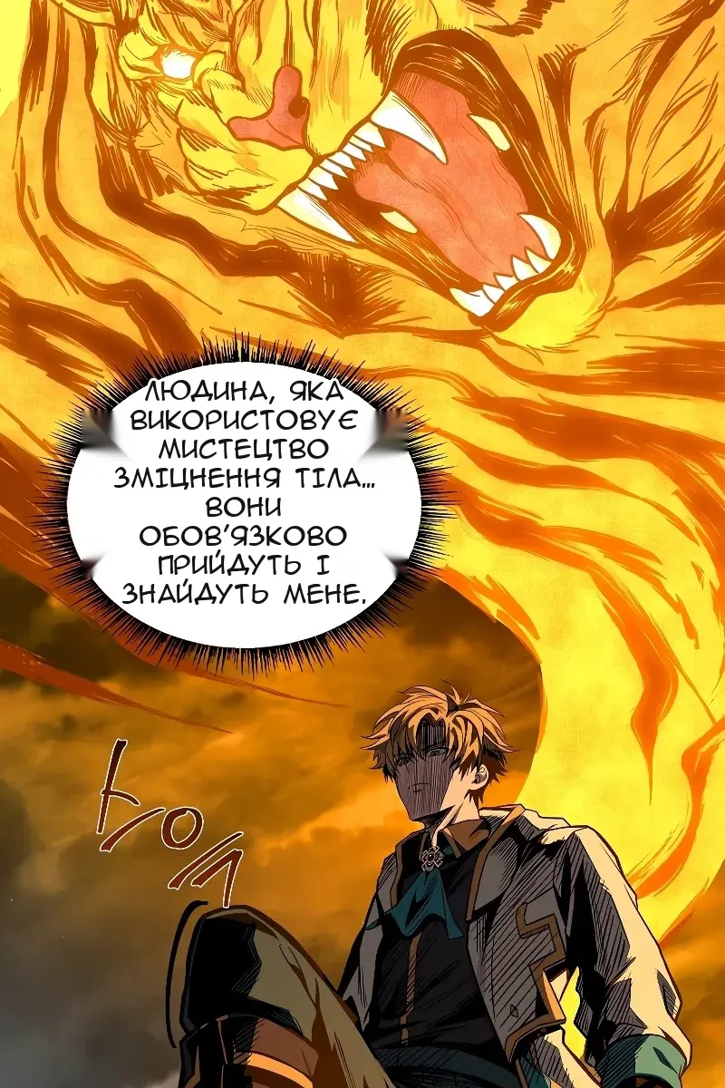 Сторінка 16