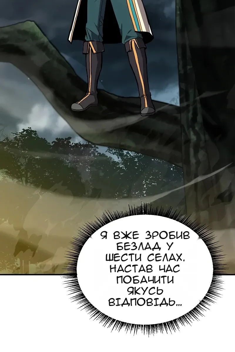 Сторінка 26
