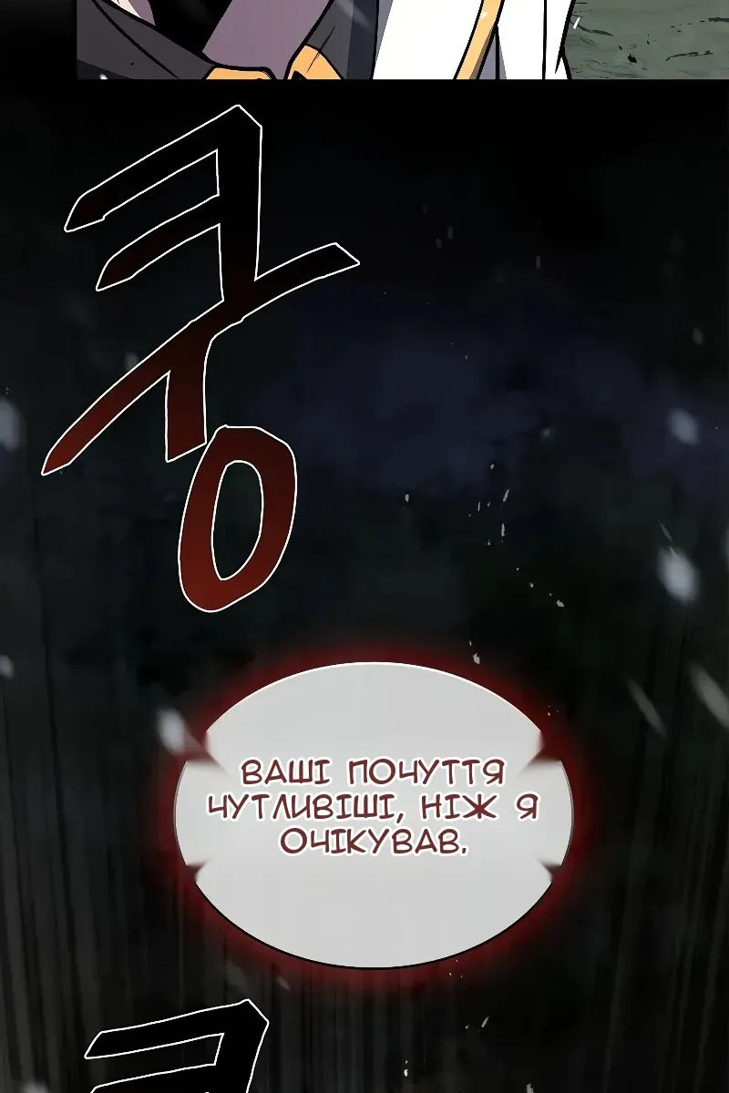 Сторінка 38