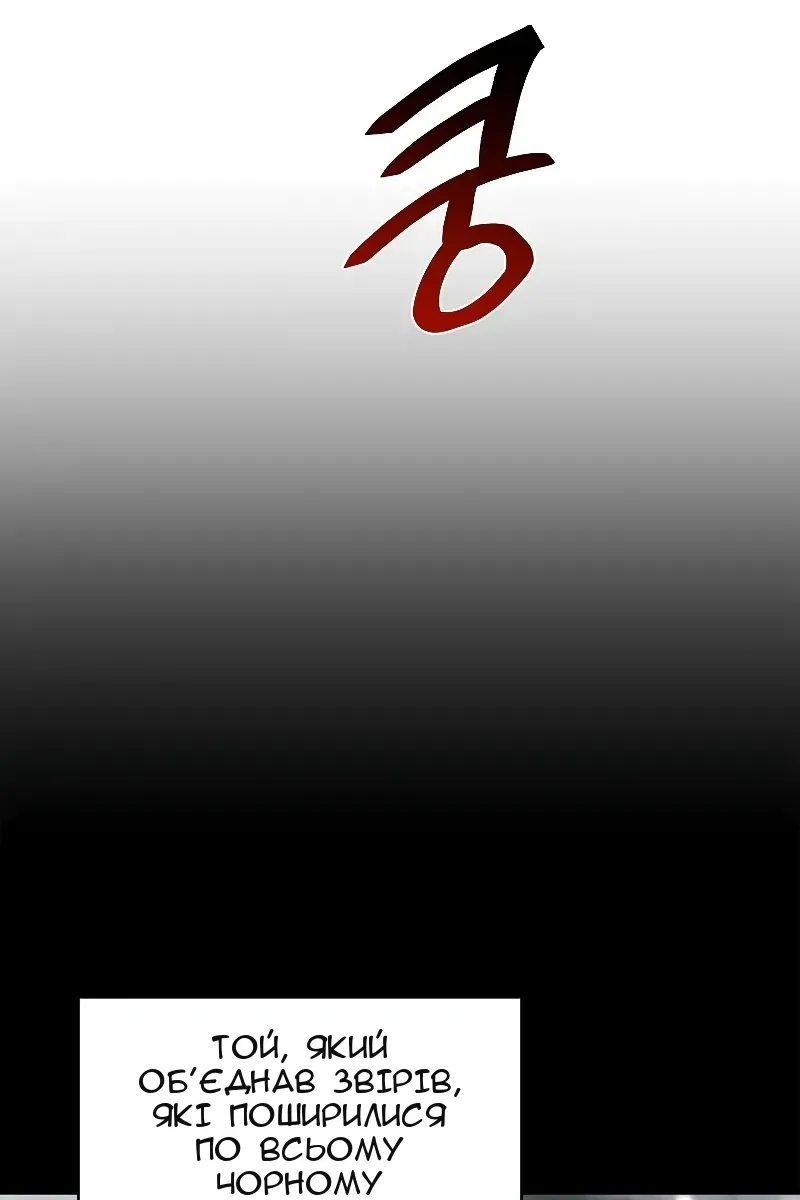 Сторінка 42