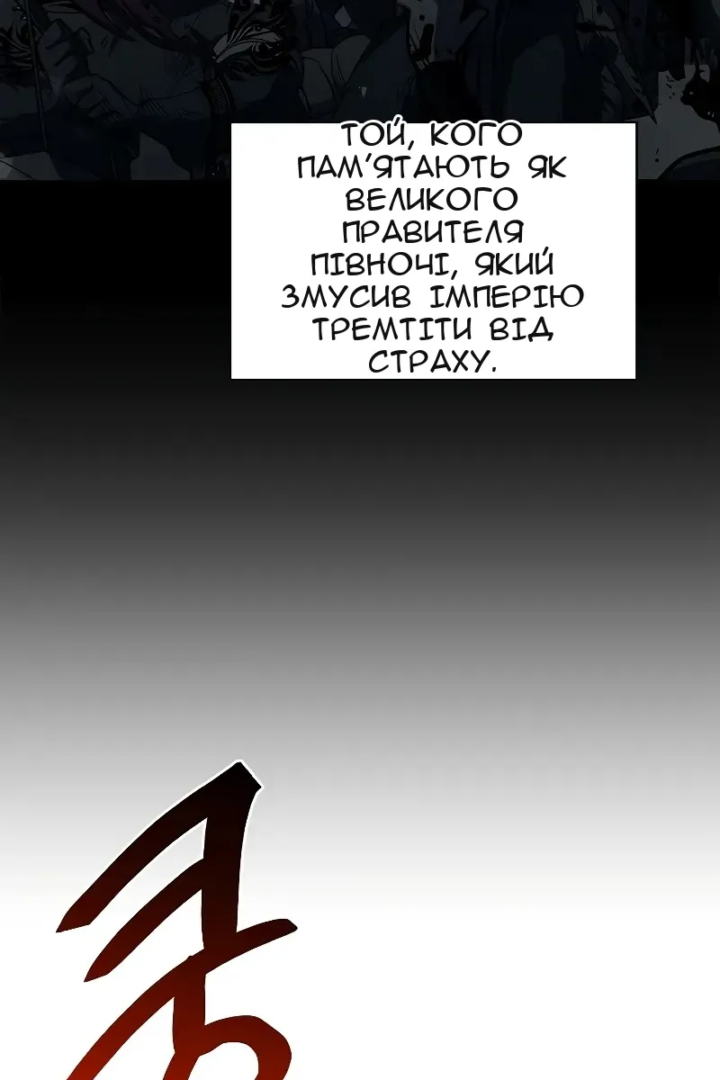 Сторінка 44