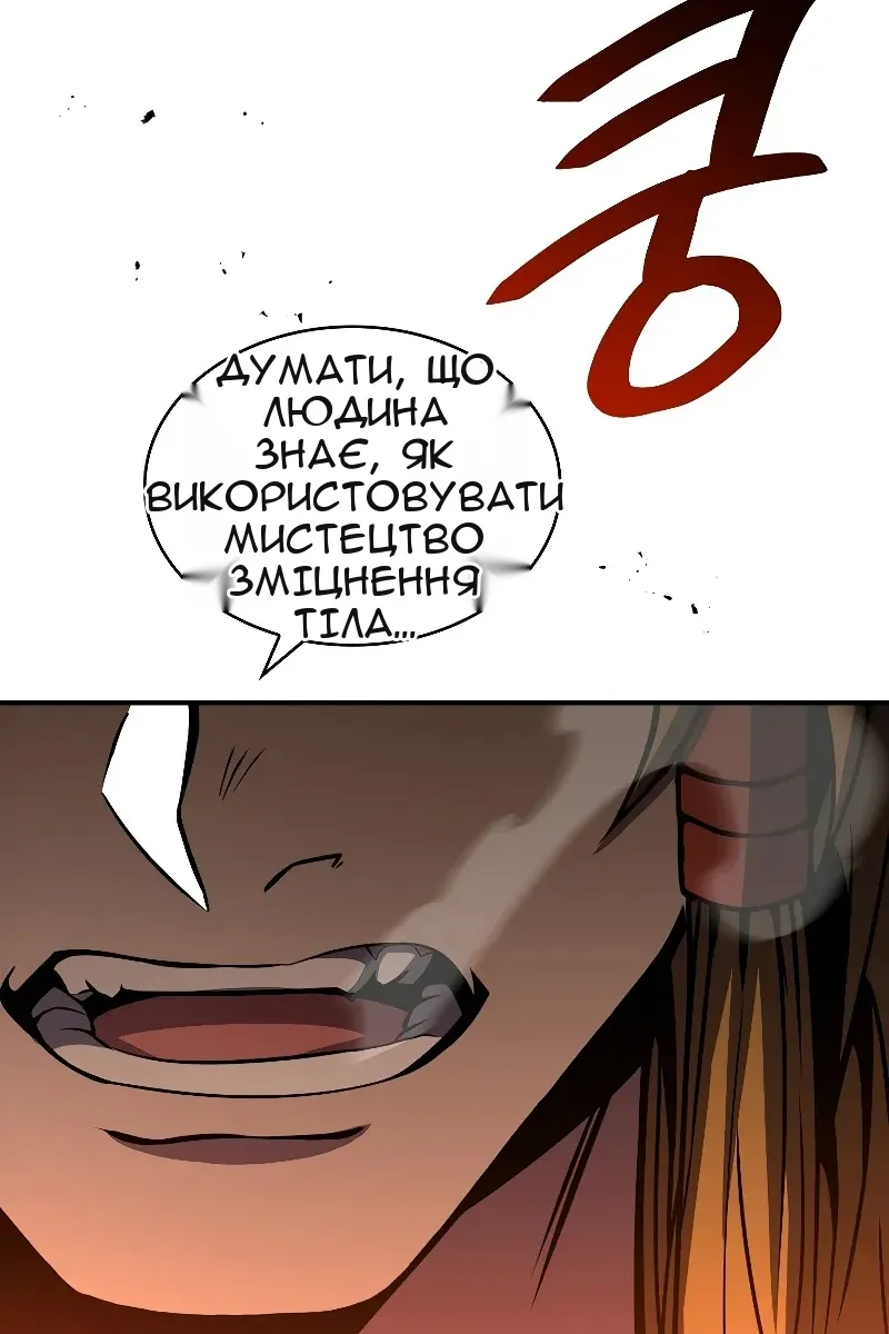 Сторінка 46