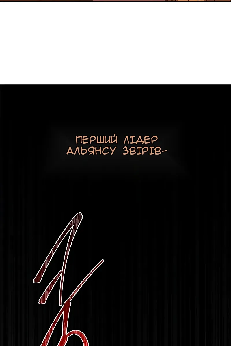 Сторінка 47