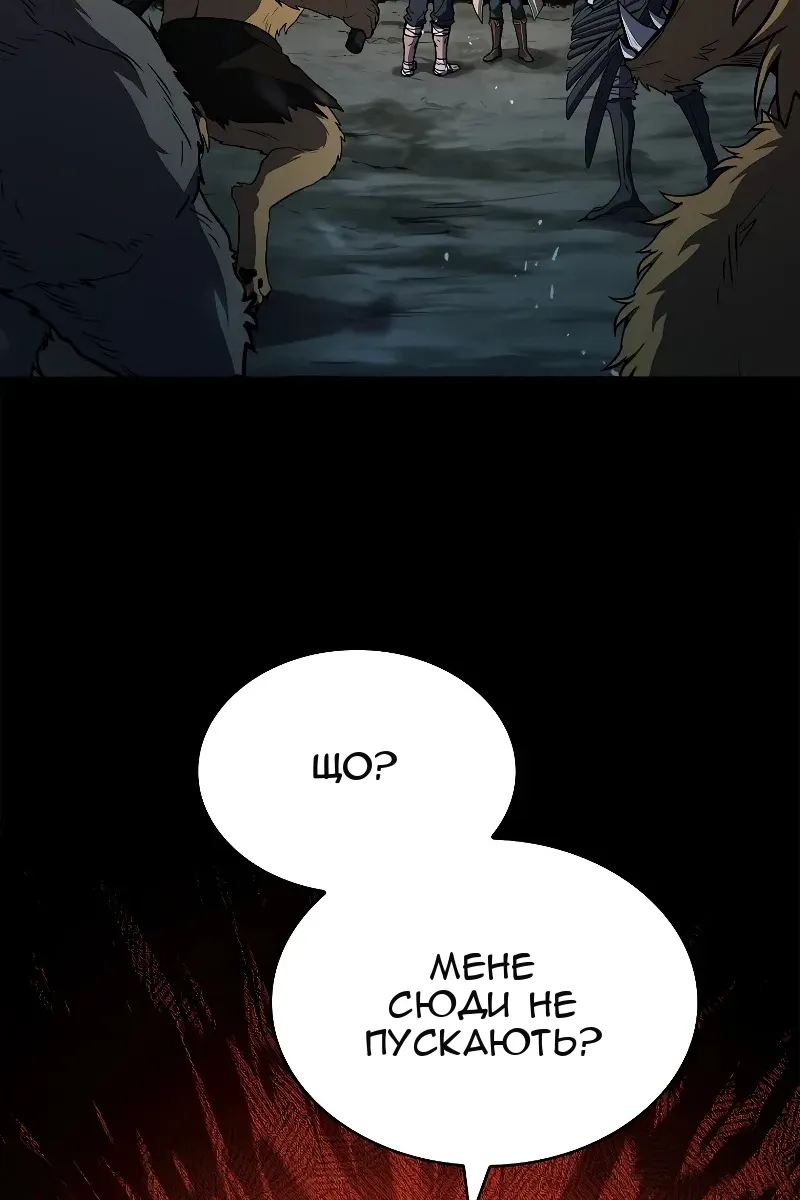 Сторінка 57