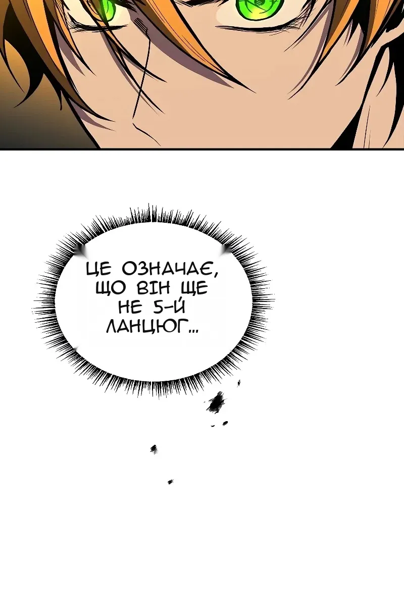Сторінка 62