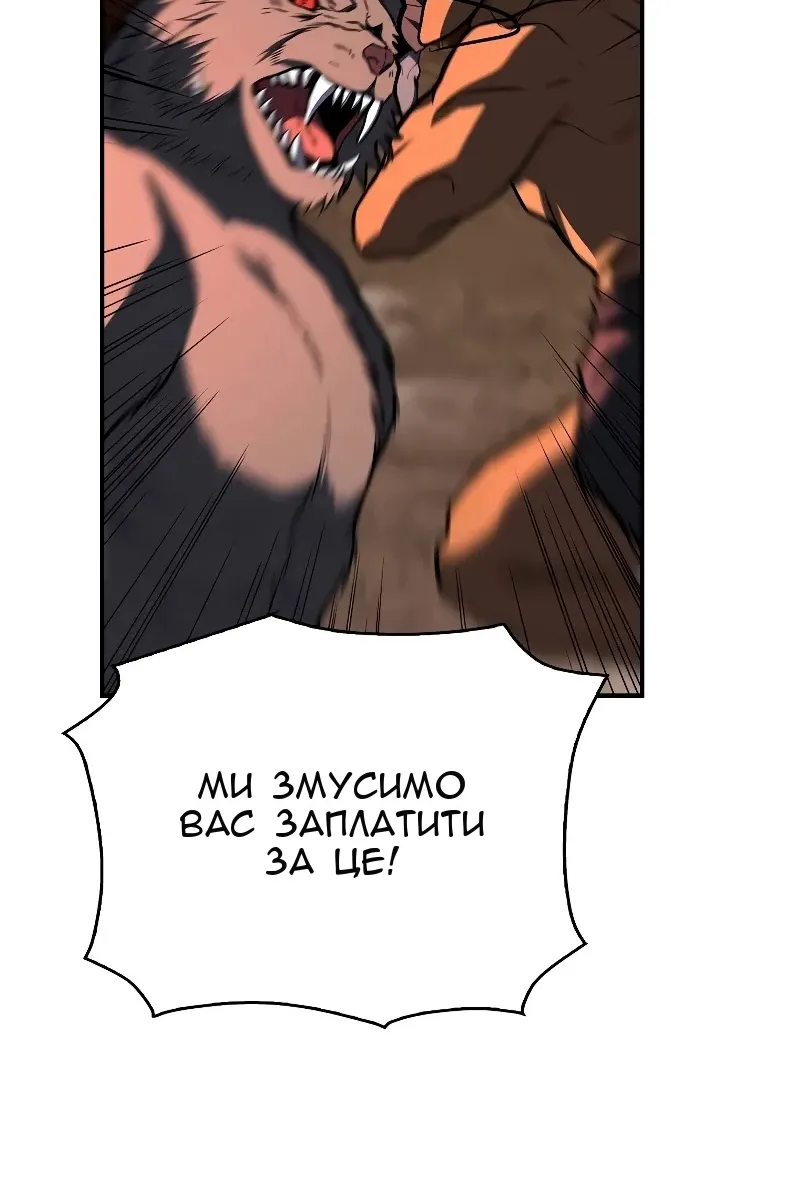 Сторінка 68