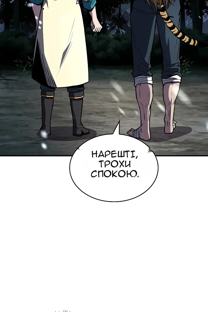 Сторінка 70