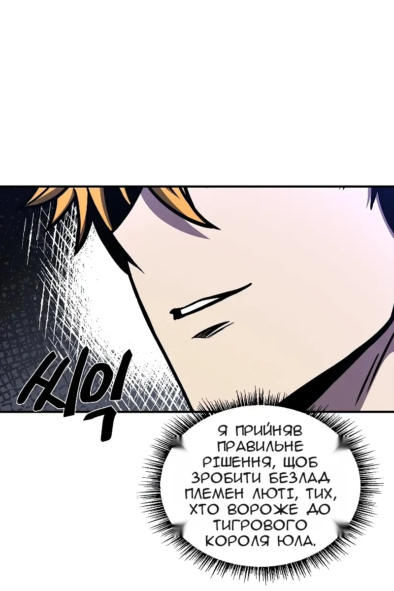 Сторінка 72