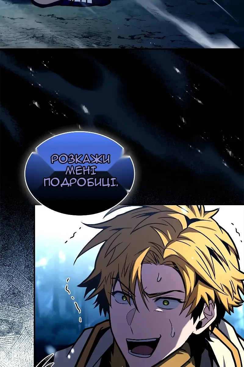 Сторінка 79
